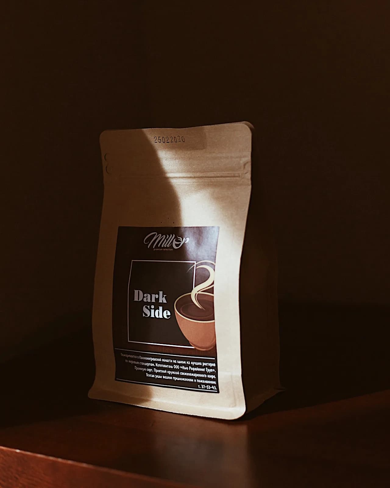 Тёмная обжарка: что за вид и зачем она нужна?